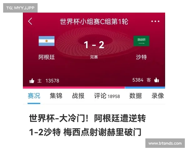 阿根廷赛事时间